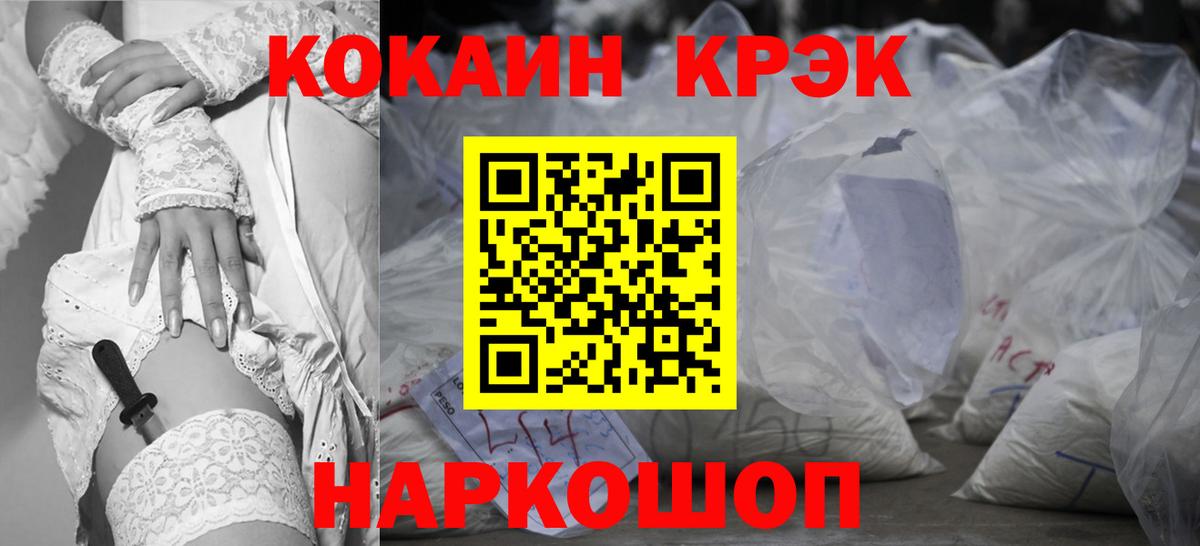 Кокаин Боливия Краснодар