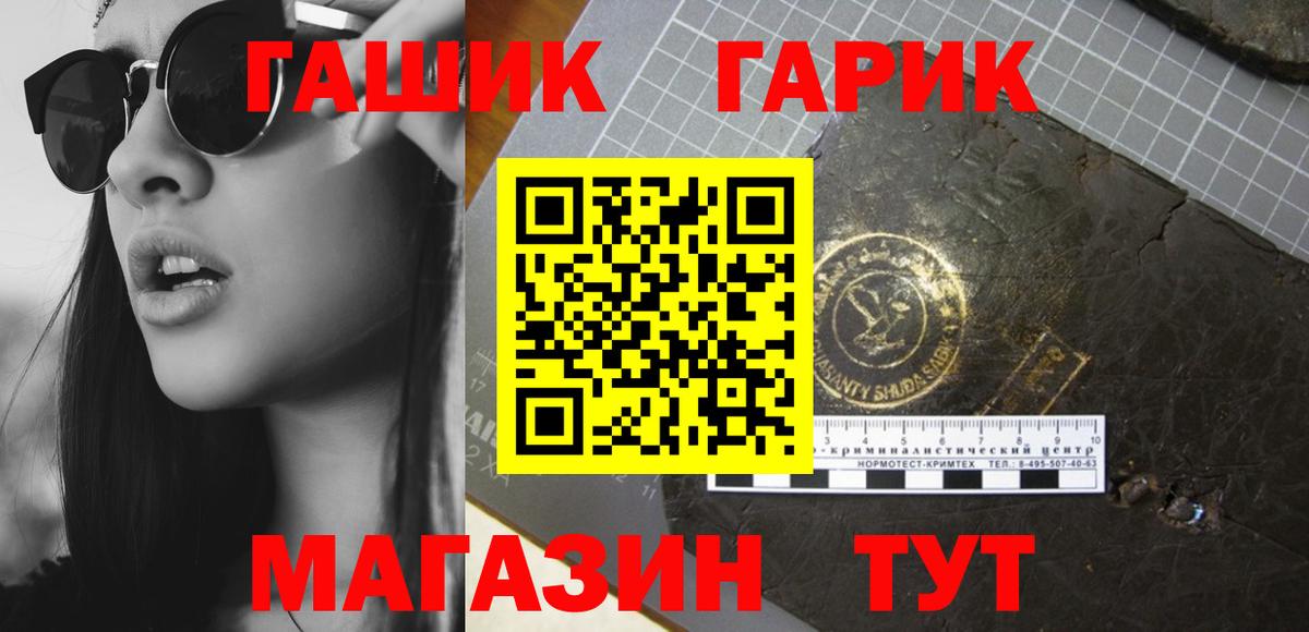 Краснодар  Гашиш  ГАШИШ Ice-O-Lator  сколько стоит  ГАШ Ice-O-Lator  Вход с VPN 
