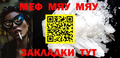 мет Ирбит