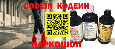 метамфетамин Ипатово