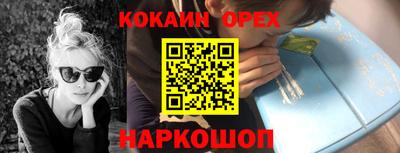 соль ск Кандалакша
