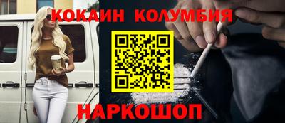 COCAINE Изобильный