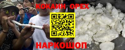 соль ск Кандалакша