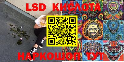 метамфетамин Ипатово