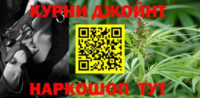 метамфетамин Ипатово