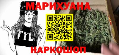 метамфетамин Ипатово