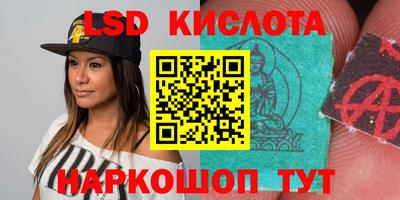 соль ск Кандалакша