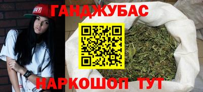 соль ск Кандалакша