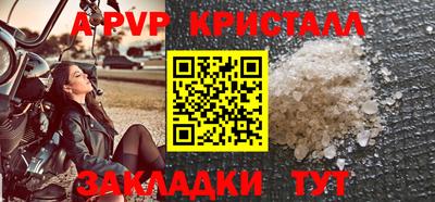 метамфетамин Ипатово