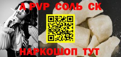 метамфетамин Ипатово