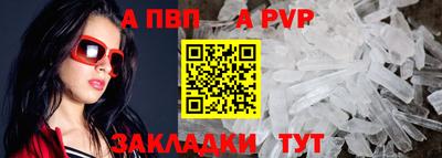 метамфетамин Ипатово
