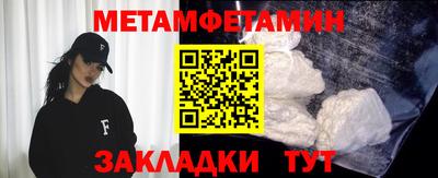 мет Ирбит