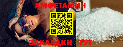 MDMA Premium VHQ Камышлов
