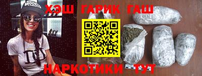метамфетамин Ипатово