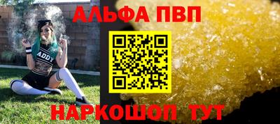 метамфетамин Ипатово