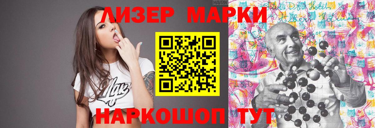 Краснодар  LSD-25 экстази ecstasy  Вход с VPN 