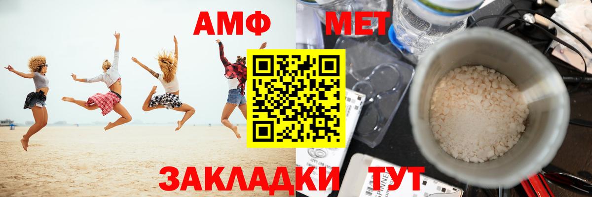 МЕТАМФЕТАМИН Methamphetamine  Вход с VPN  МЕТАМФЕТАМИН  Краснодар  МЕТАМФЕТАМИН Methamphetamine 