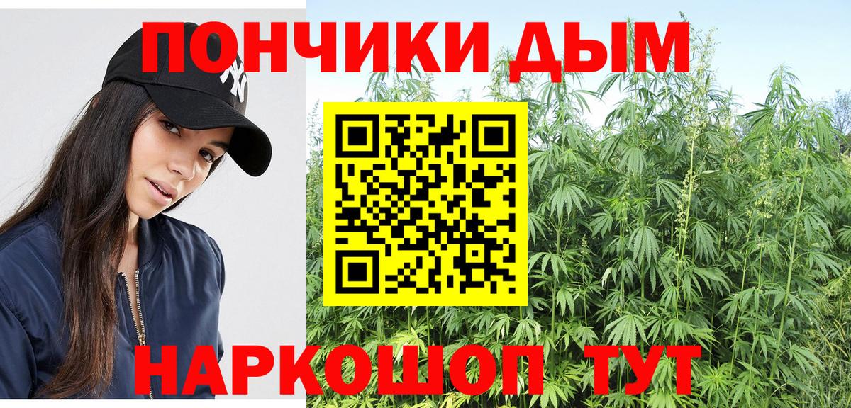 Марихуана LSD WEED  Бошки марихуана MAZAR  Марихуана SATIVA & INDICA  Краснодар  Вход с VPN 
